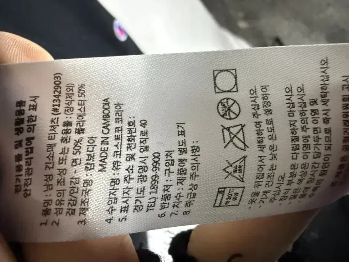 A2513 [ CHAMPION ] 챔피온 맨투맨 [ SIZE: M ] 상품이미지7