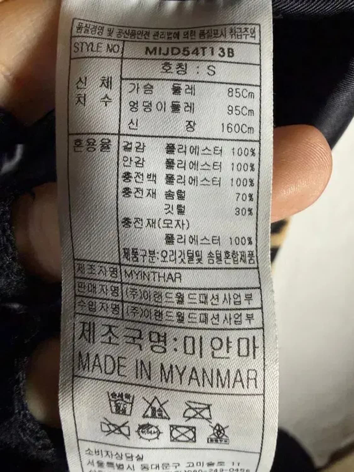 A2526 [ MIXXO ] 미쏘 레오파드 패딩 [ SIZE: S ] 상품이미지7