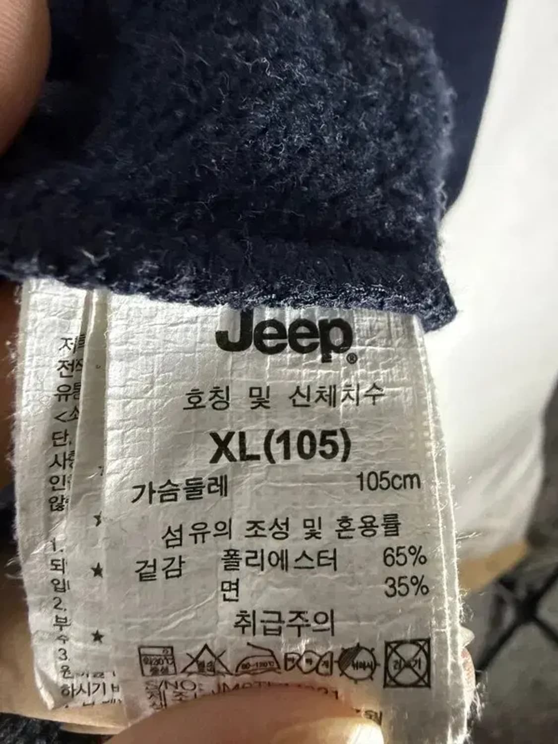 A2512 [ JEEP ] 지프 후드티 [ SIZE: XL ] 상품이미지7