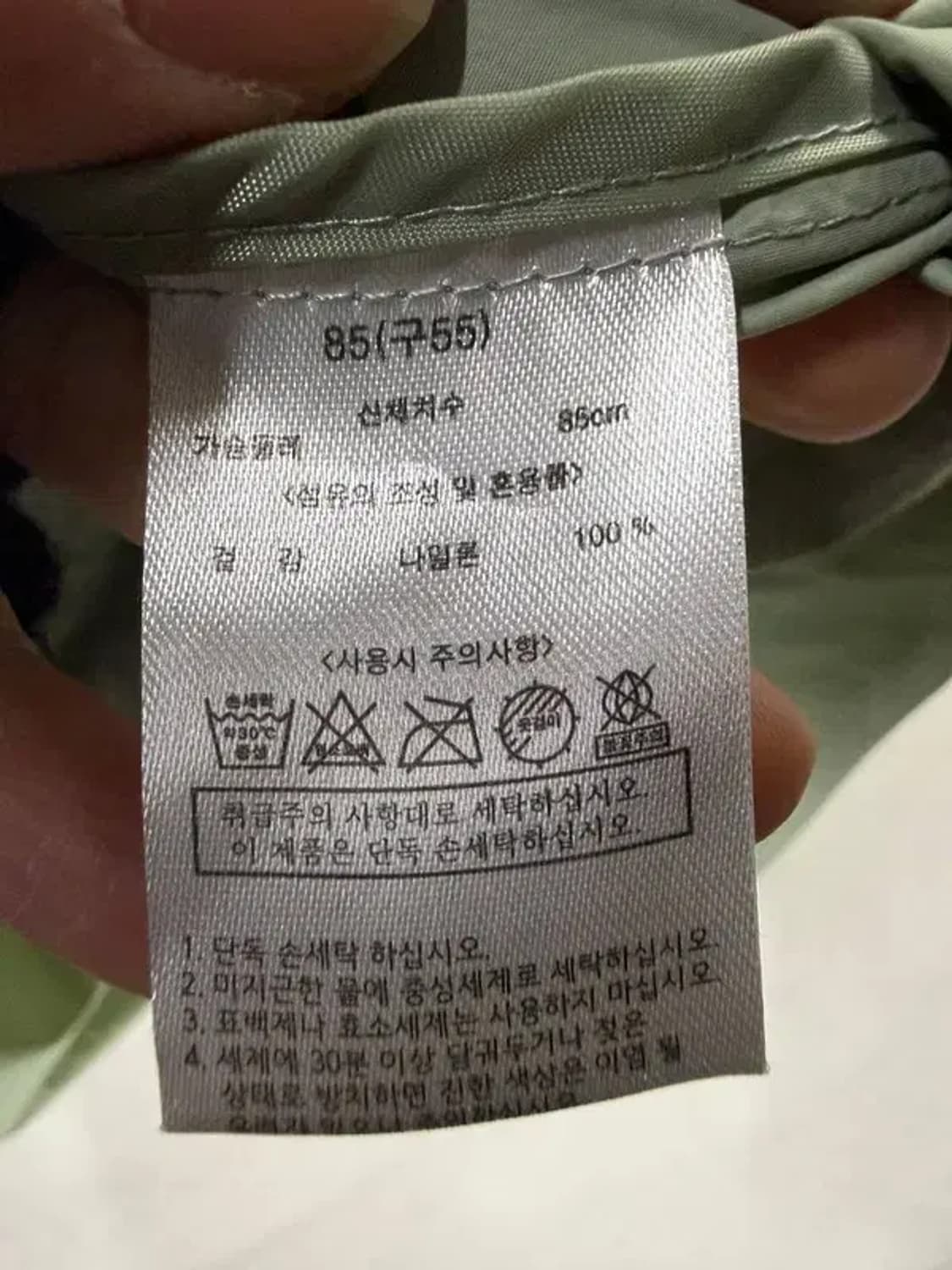 A2552 지오송지오 원피스 코트 [ SIZE: 85 ] 상품이미지6