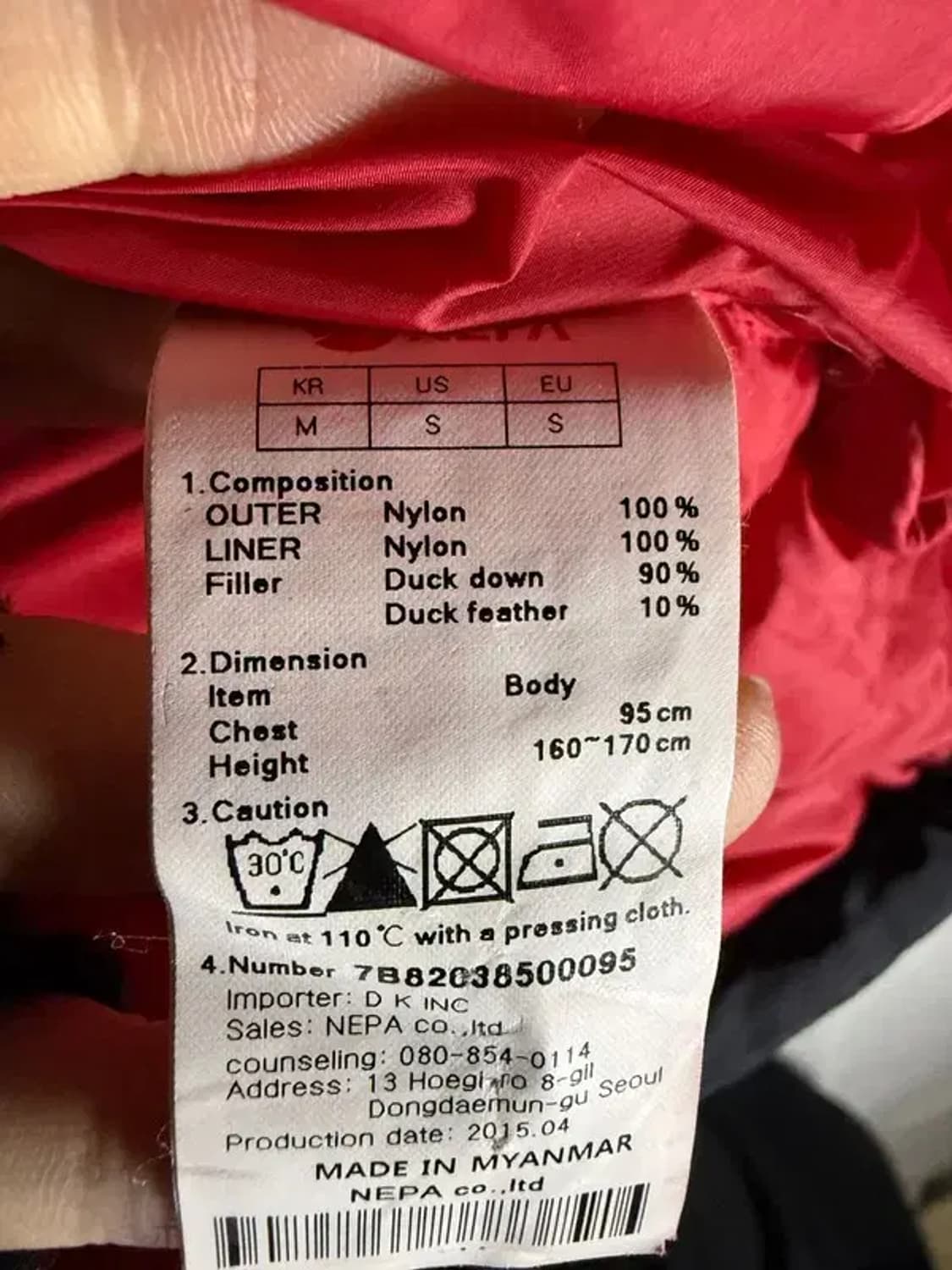 A2530 [ NEPA ] 네파 패딩 [ SIZE: 95 ] 상품이미지9
