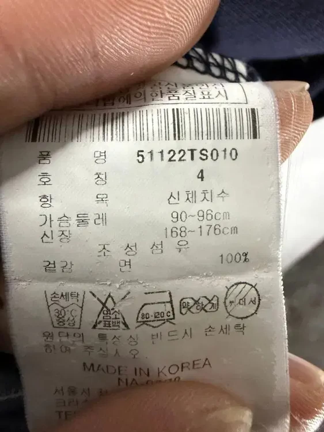 A2534 파리게이츠 반팔 카라티 [ SIZE: 4 ] 상품이미지7