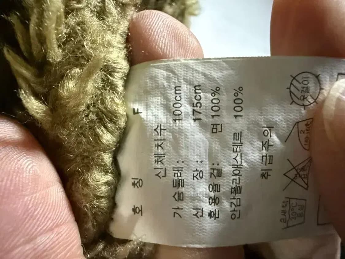 A2528 빈티지 쉐르파 자켓 [ SIZE: F ] 상품이미지7