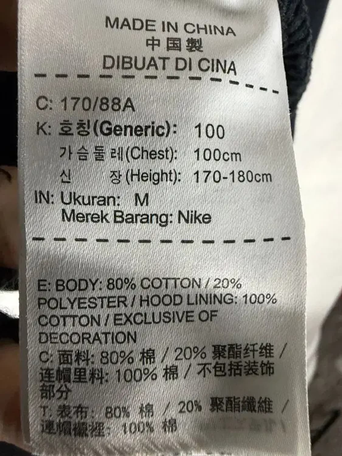 A2518 [ JORDAN ] 나이키 조던 후드티 [ SIZE: M ] 상품이미지7