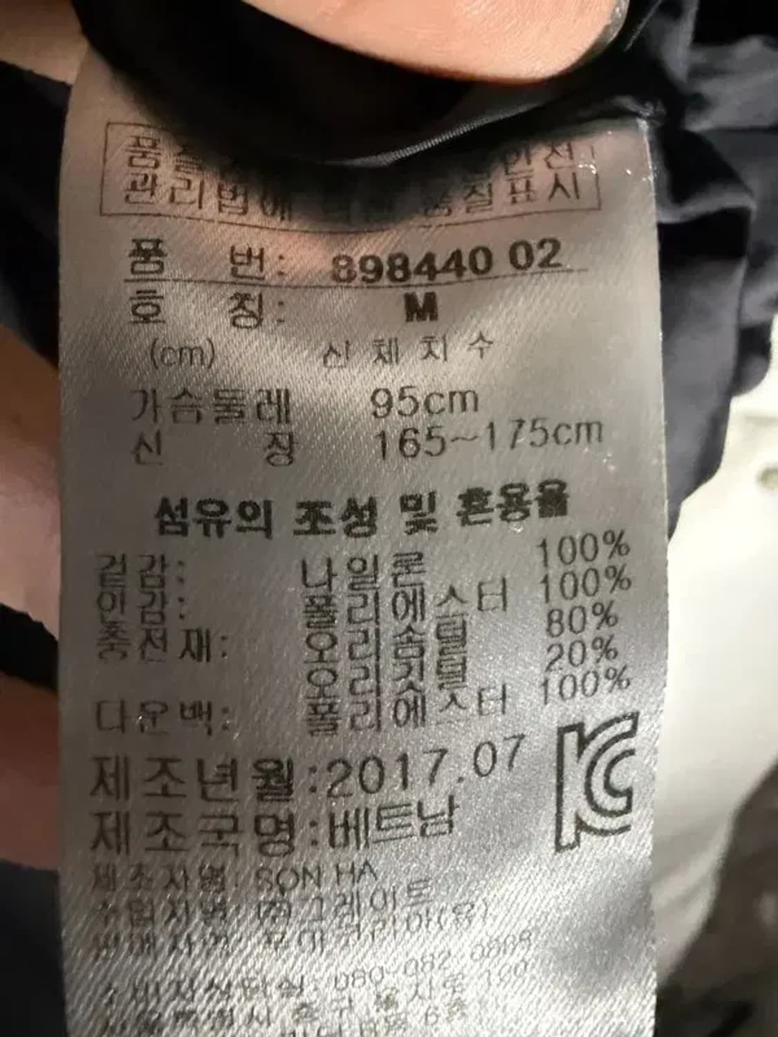 A2531 [ PUMA ] 퓨마 패딩 [ SIZE: M ] 상품이미지8