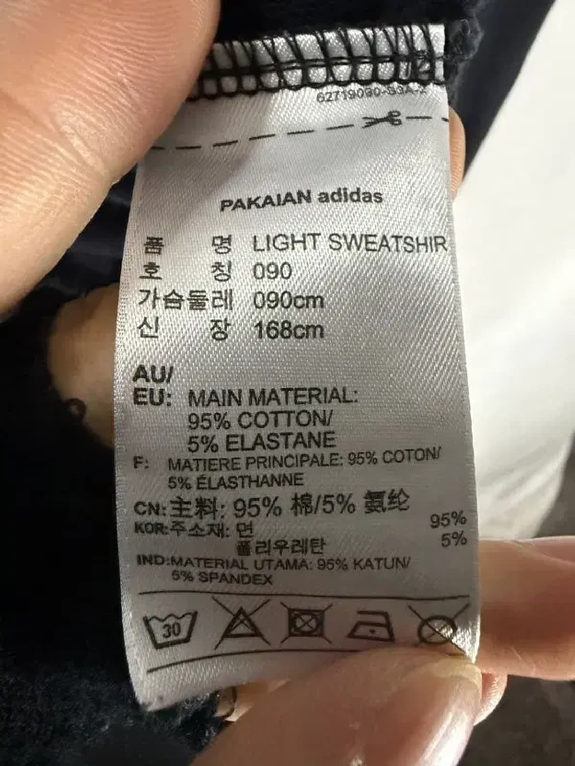 A2541 [ ADIDAS ] 아디다스 맨투맨 [ SIZE: 90 ] 상품이미지7