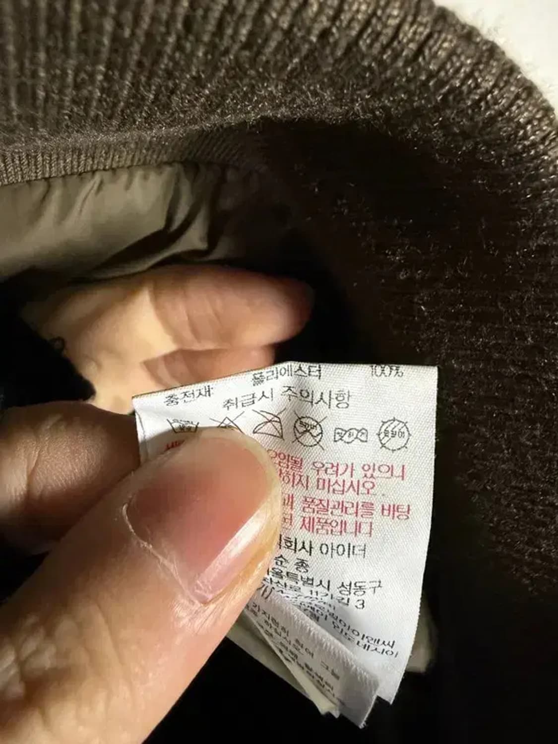 A2544 [ EIDER ] 아이더 경량 패딩 [ SIZE: S ] 상품이미지8