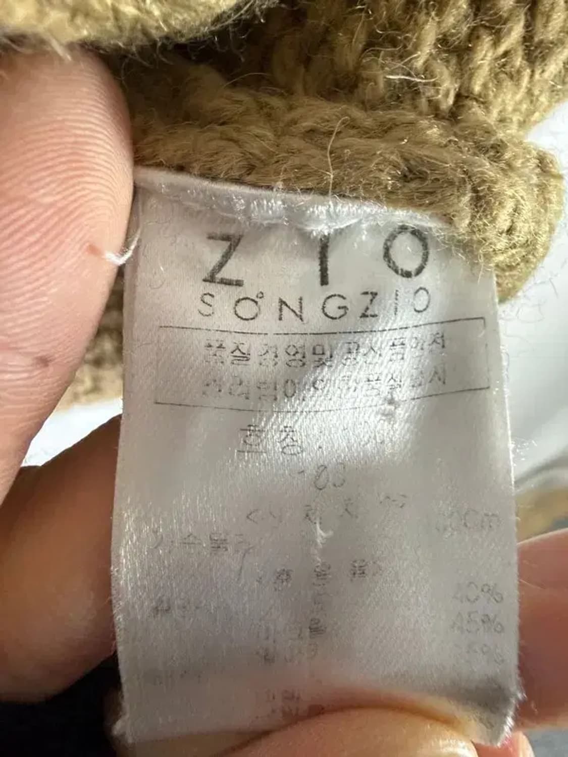 A2561 지오송지오 니트 [ SIZE: S ] 상품이미지7