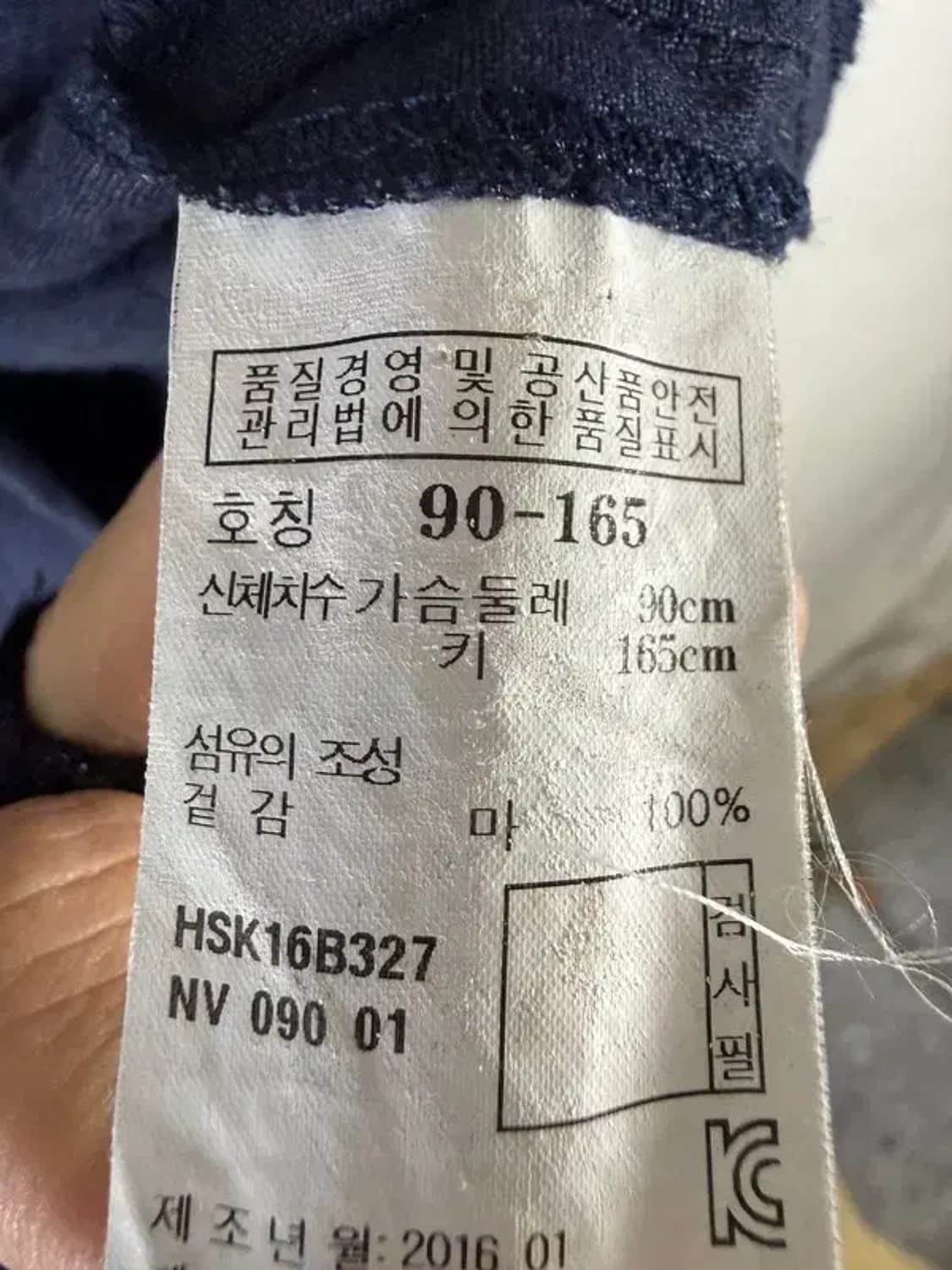 A2562 [ HAZZYS ] 헤지스 롱셔츠 [ SIZE: 90 ] 상품이미지7