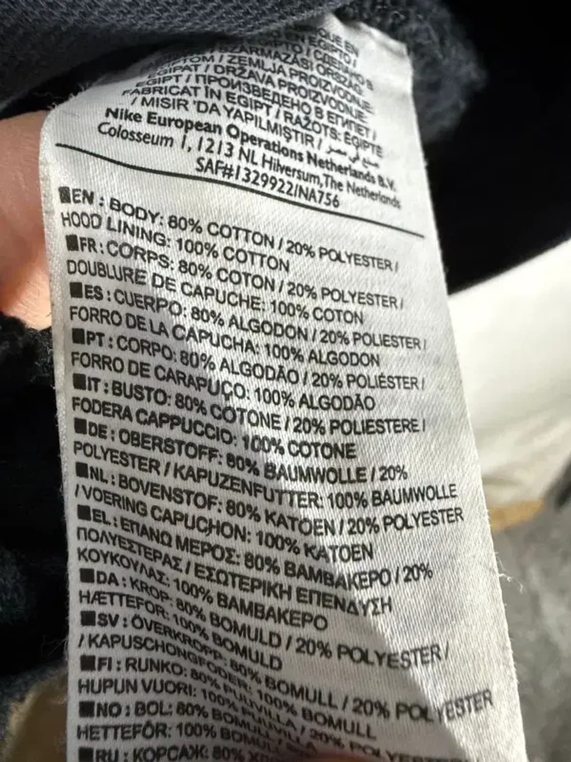 A2578 [ NIKE ] 나이키 후드티 [ SIZE: L ] 상품이미지7