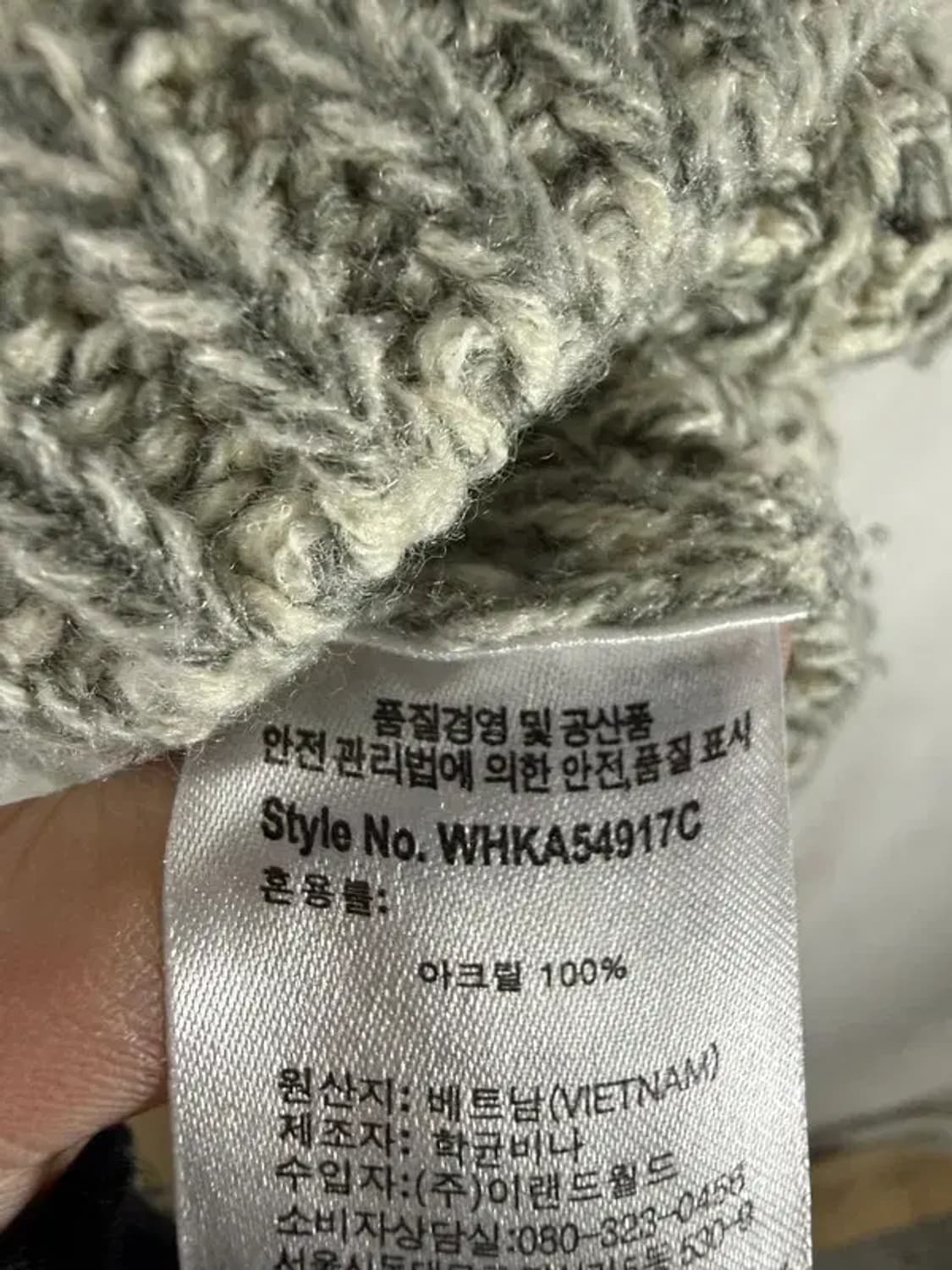 A2581 [ WHOAU ] 후아유 니트 조끼 [ SIZE: S ] 상품이미지6