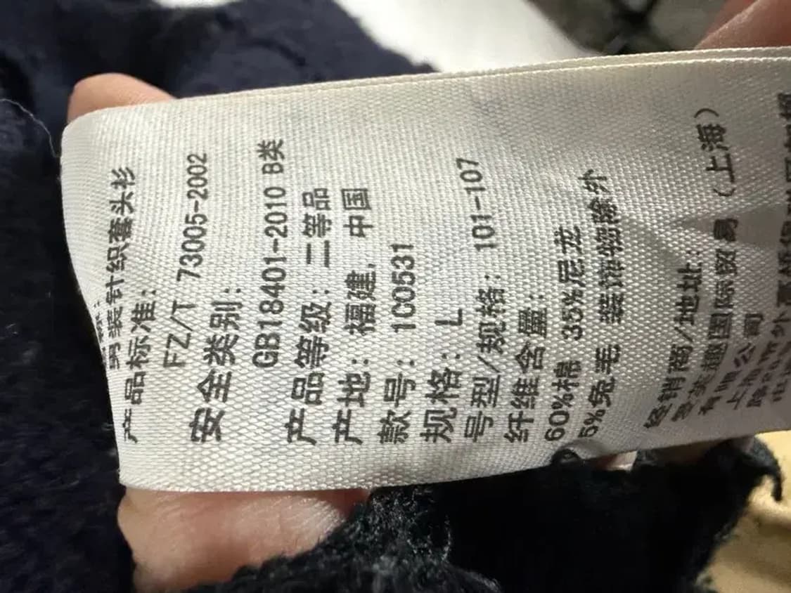 A2590 아베크롬비 가디건 [ SIZE: L ] 상품이미지7