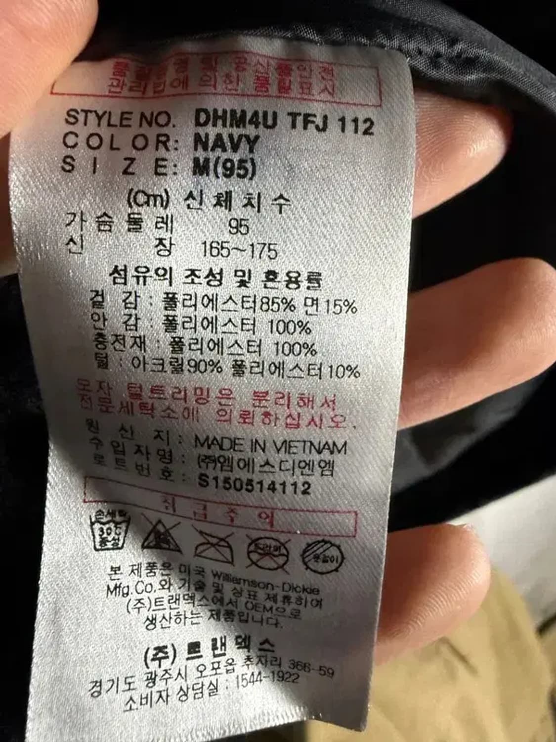 A2600 [ DICKIES ] 디키즈 패딩 [ SIZE: M ] 상품이미지7