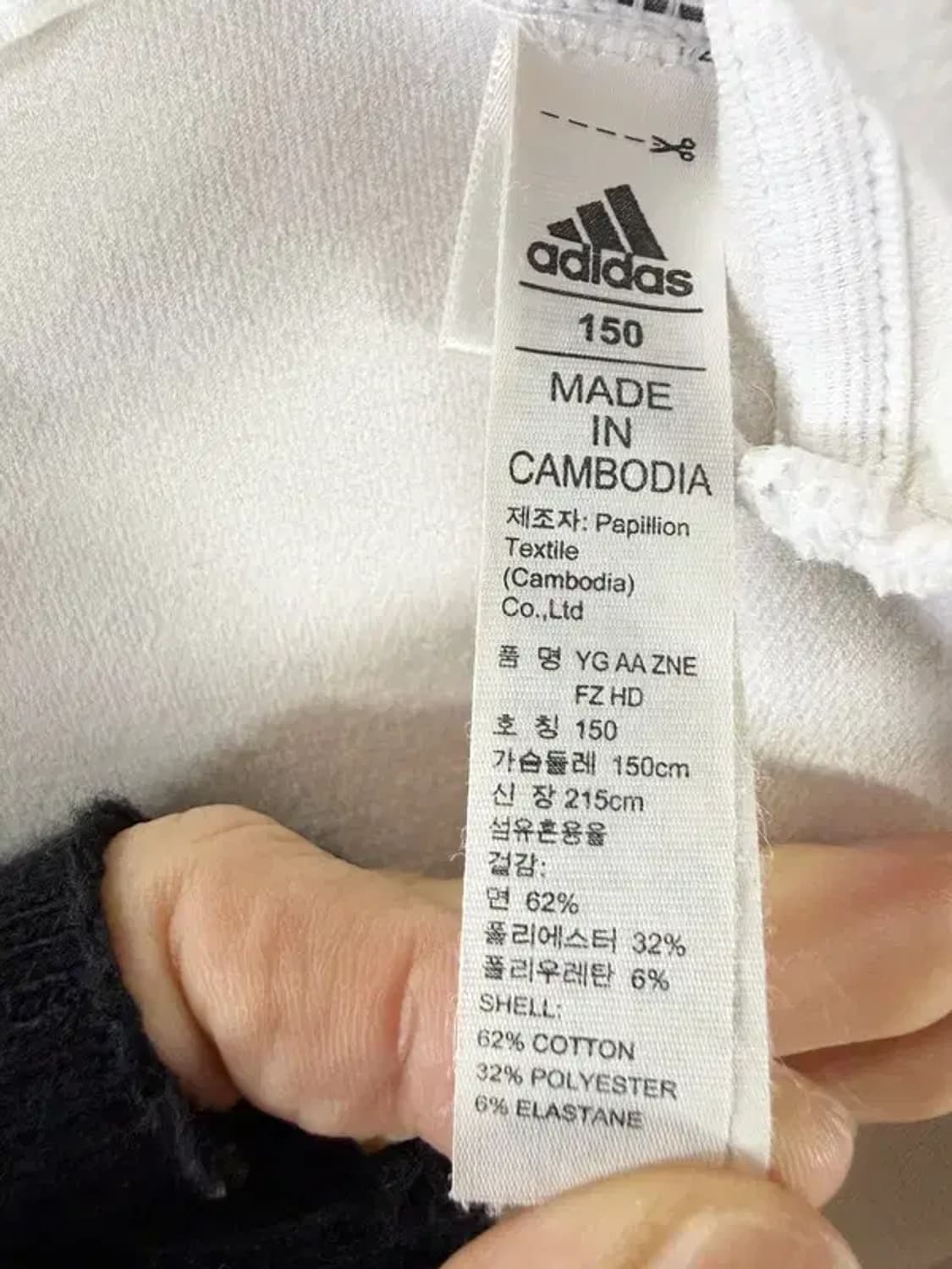 A2567 키즈 아디다스 후드 집업 [ SIZE: 150 ] 상품이미지8