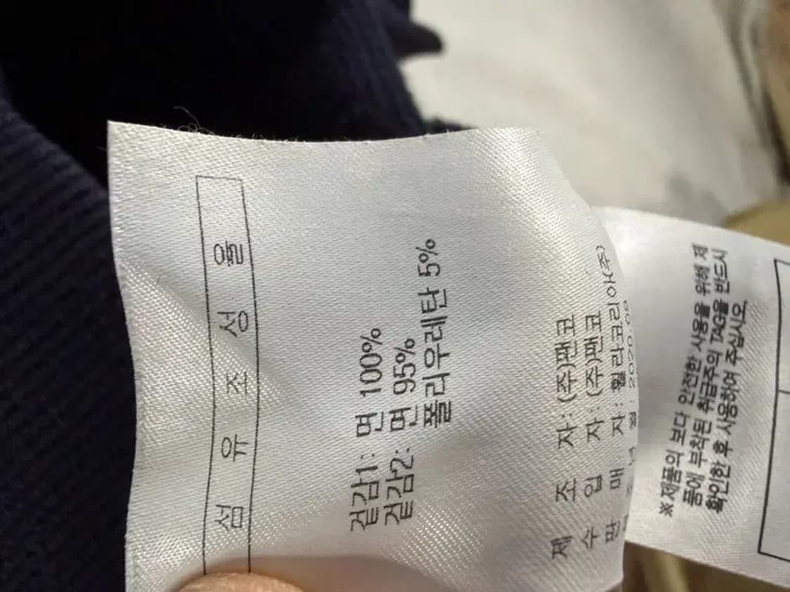 A2579 [ FILA ] 필라 맨투맨 [ SIZE: M ] 상품이미지7