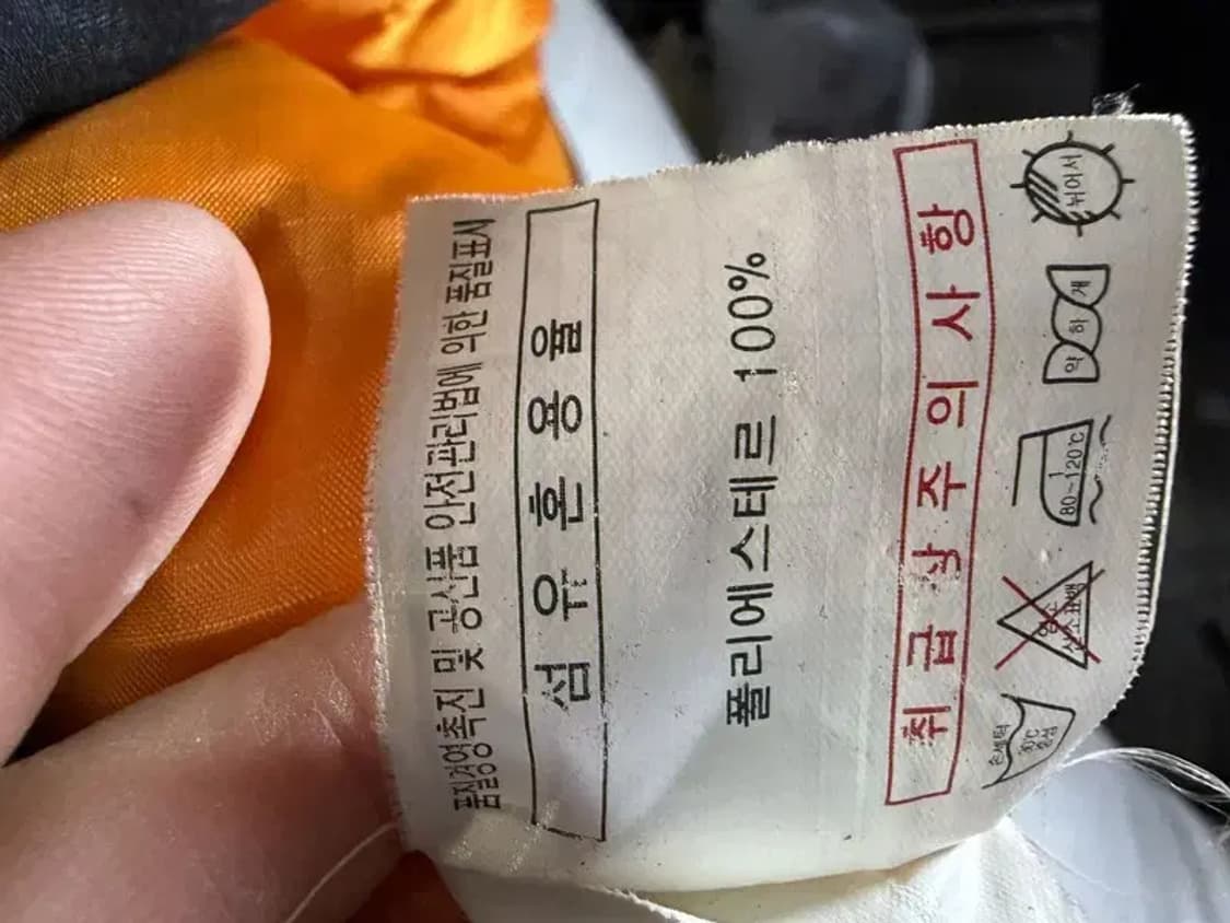 A2601 [ FILA ] 필라 롱패딩 [ SIZE: M ] 상품이미지7