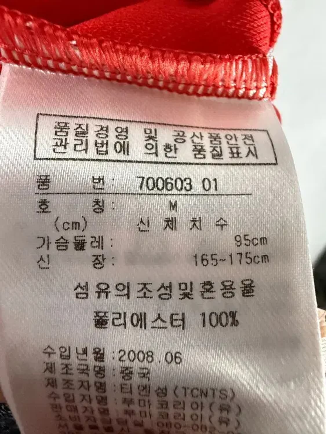 A2585 [ PUMA ] 퓨마 긴팔 티 [ SIZE: M ] 상품이미지7