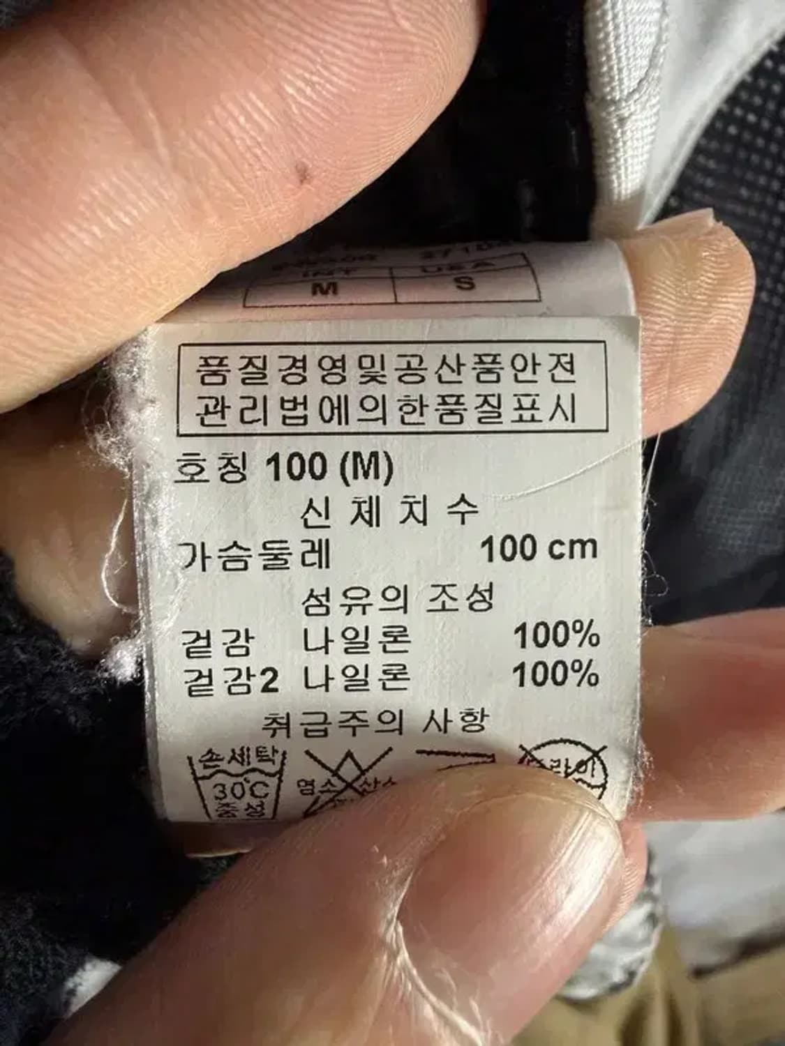 A2565 엠포리오 아르마니 스키점퍼 [ SIZE: M ] 상품이미지10