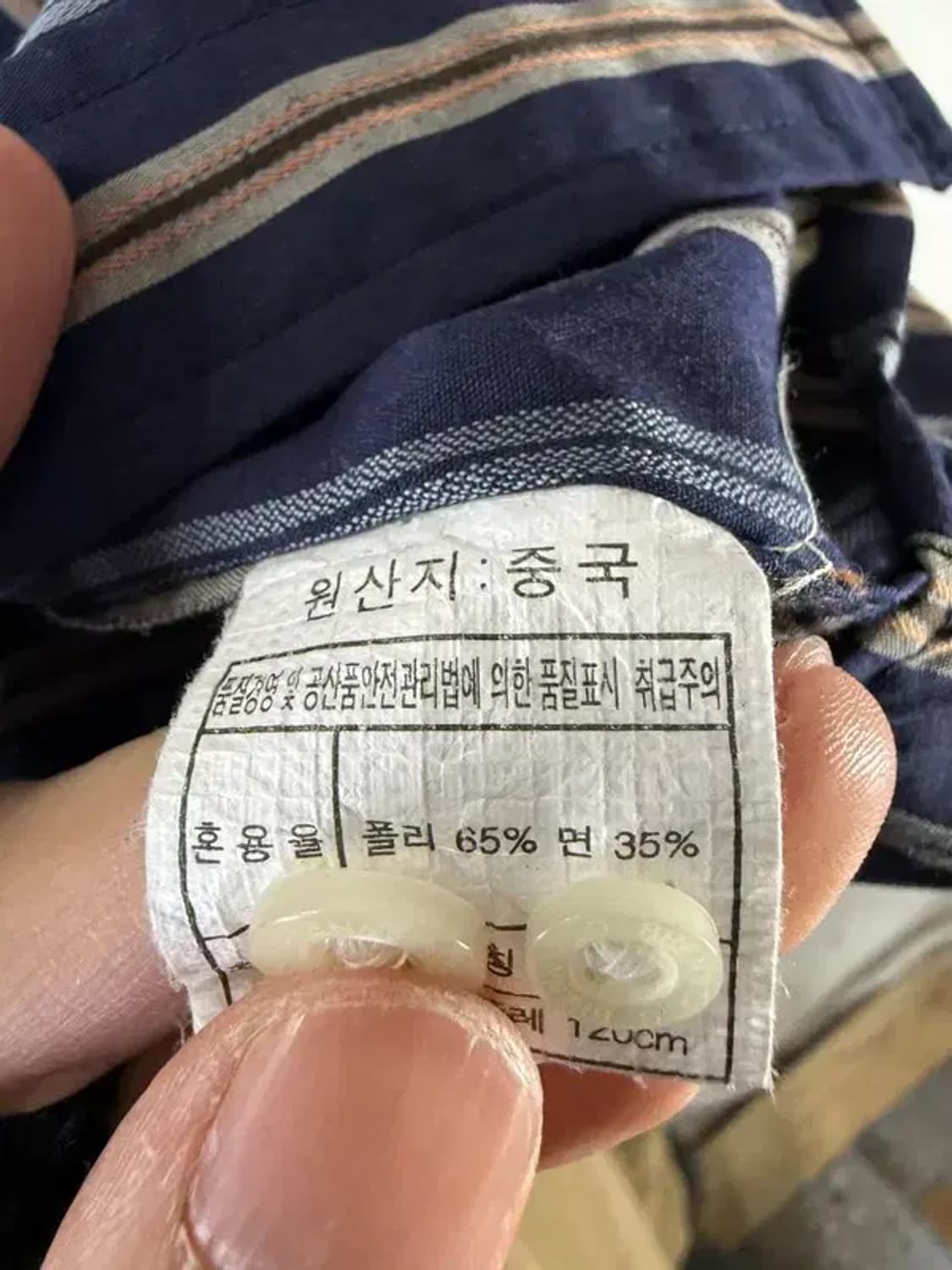 A2569 브렌타노 스트라이프 셔츠 [ SIZE: 100 ] 상품이미지8