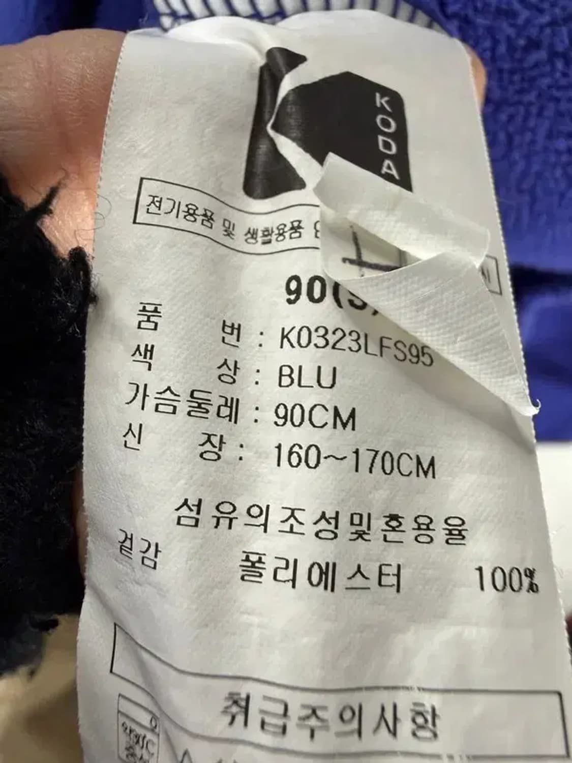 A2583 [ KODAK ] 코닥 플리스 맨투맨 [ SIZE: S ] 상품이미지7