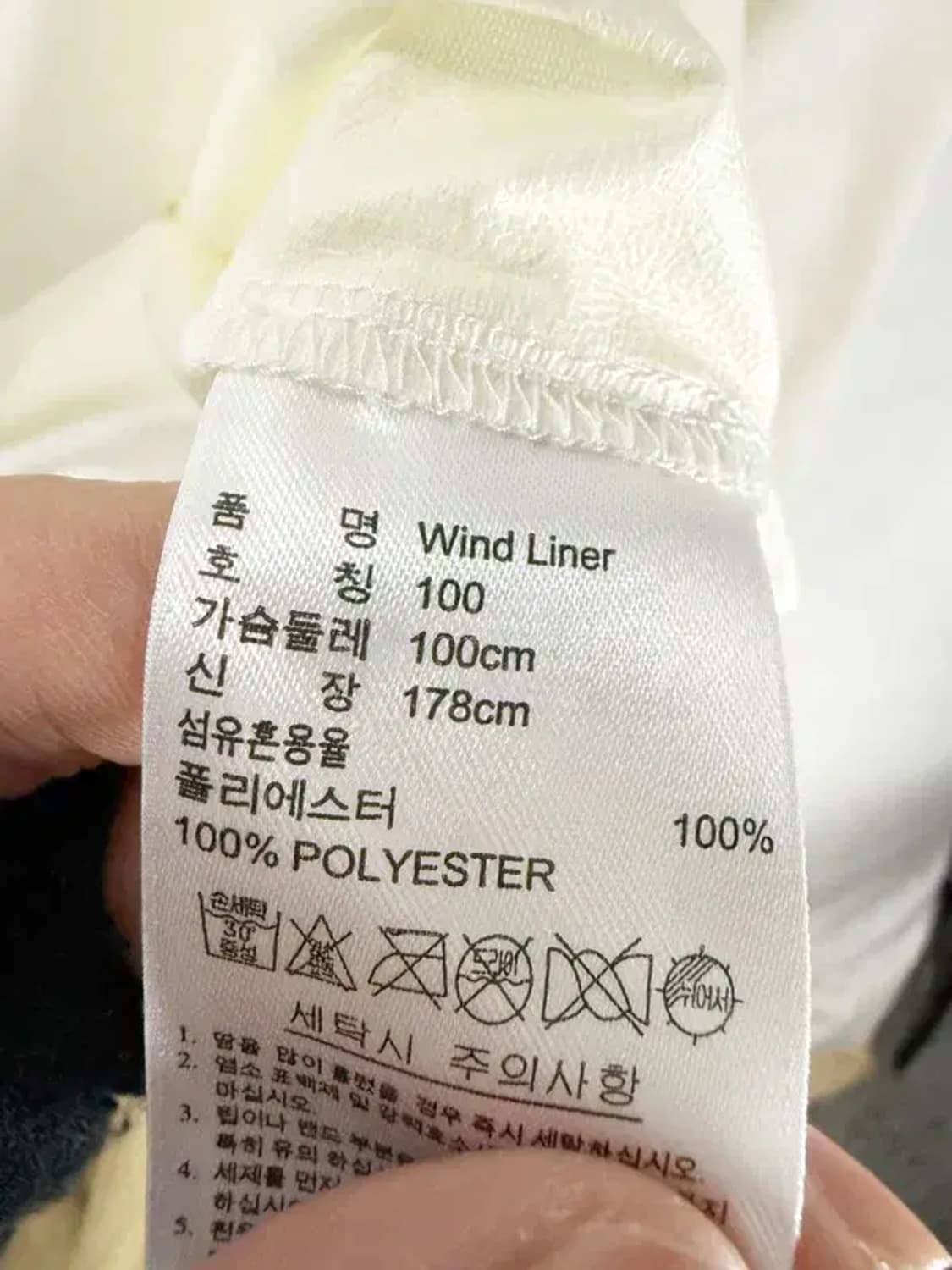 A2596 아디다스 스포츠용 긴팔 티 [ SIZE: 100 ] 상품이미지8