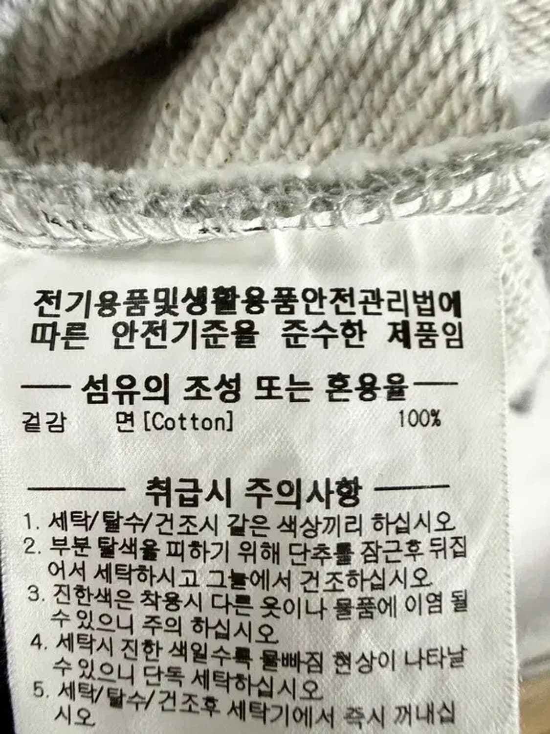 A2592 [ COVERNAT ] 커버낫 맨투맨 [ SIZE: M ] 상품이미지7