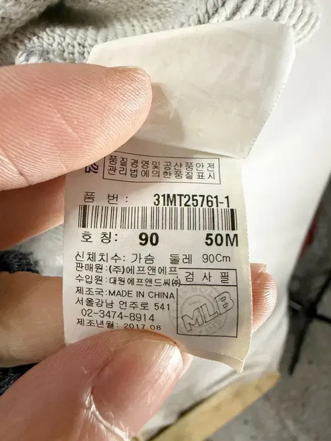 A2593 [ MLB ] 엠엘비 맨투맨 [ SIZE: 90 ] 상품이미지7