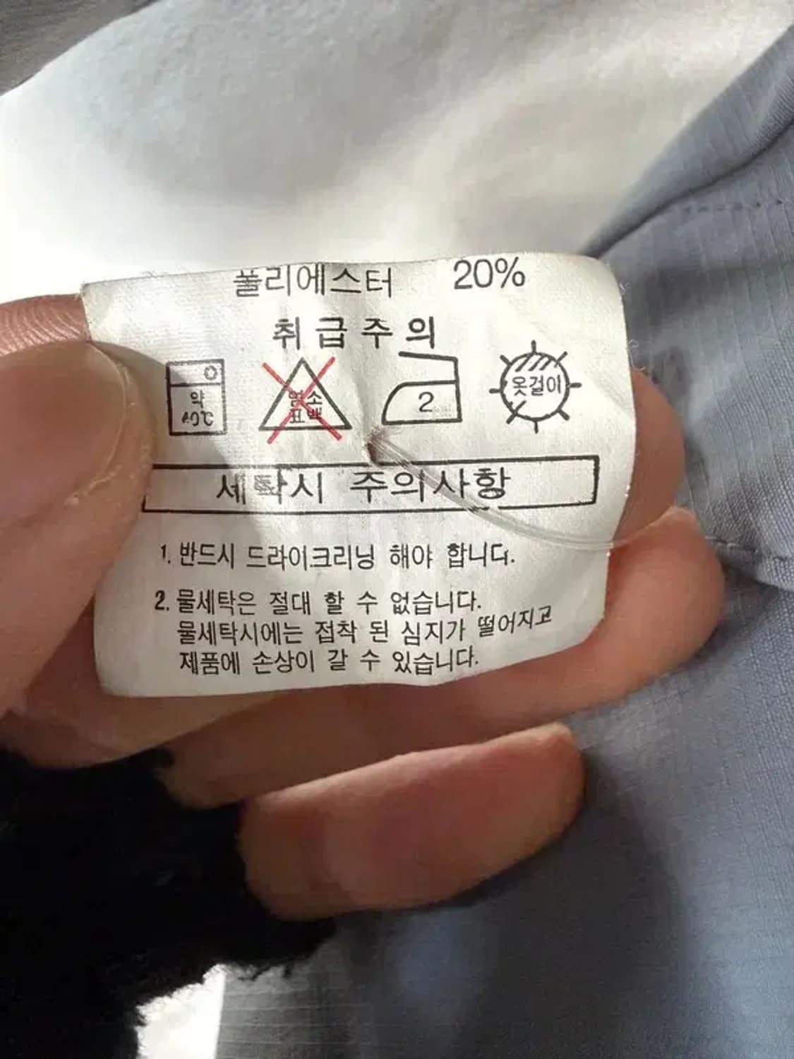 A2558 커버낫 리버시블 패딩 [ SIZE: L ] 상품이미지7