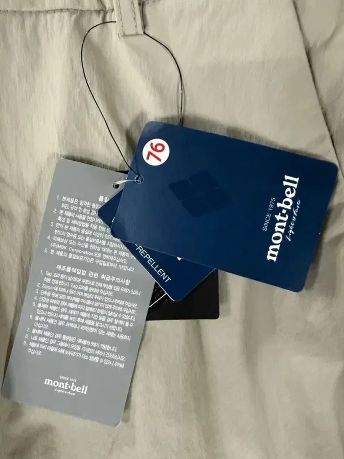 A2597  MONT-BELL 새상품 몽벨 바지 [ SIZE: 30 ] 상품이미지3