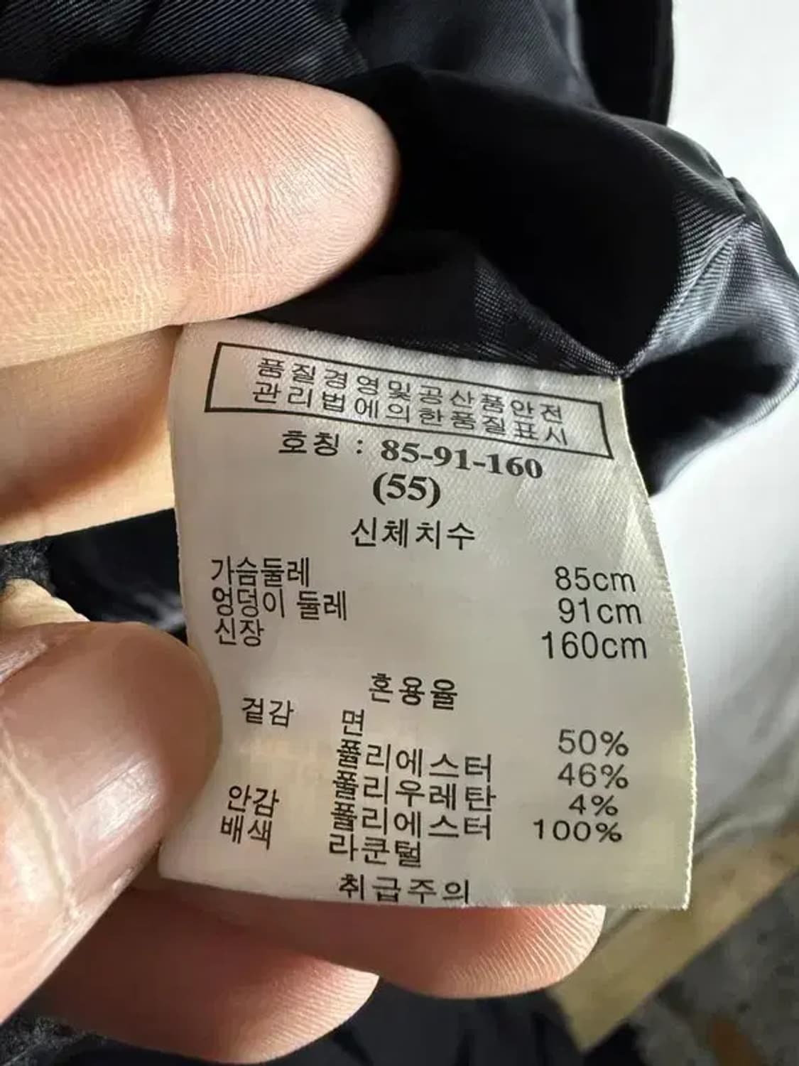 A2608 [ SONGZIO ] 송지오 코트 [ SIZE: 160 ] 상품이미지7