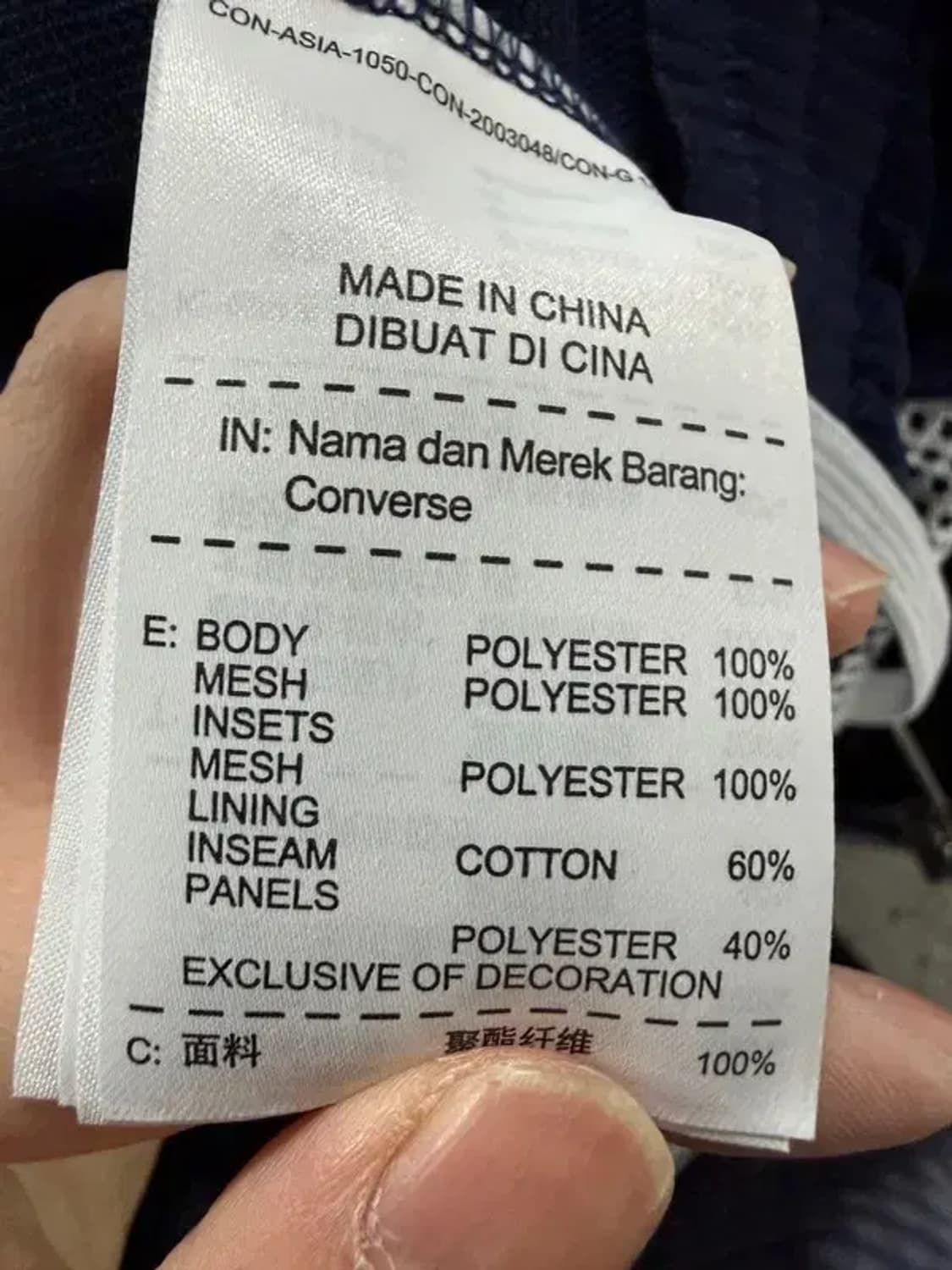 A2642 컨버스X델파 츄리닝 [ SIZE: L ] 상품이미지7