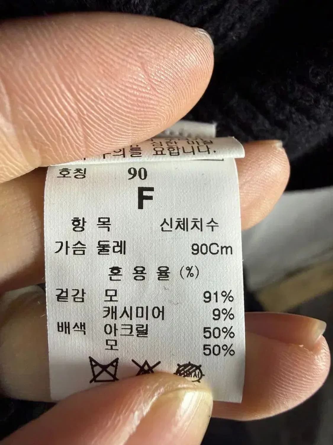 A2607 [ TIME ] 타임 집업 [ SIZE: F ] 상품이미지7