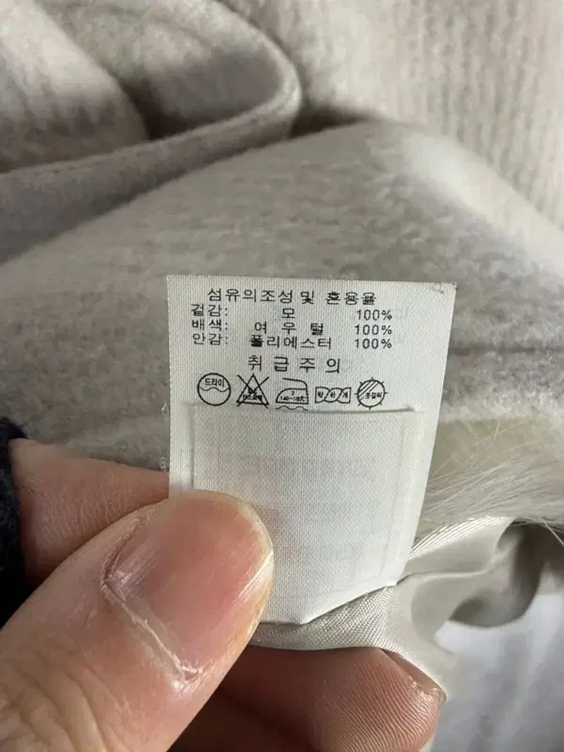 A2609 [ GGPX ] 지지피엑스 울 코트 [ SIZE: S ] 상품이미지7