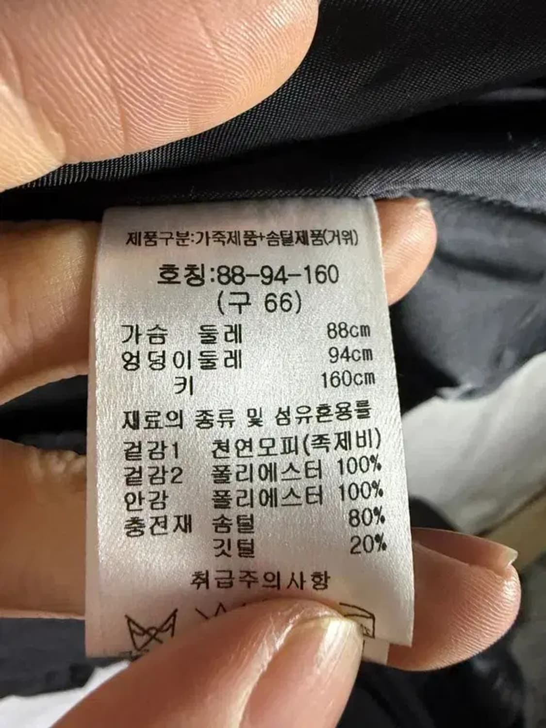 A2614 칼라거펠트 모피 조끼 [ SIZE: 66 ] 상품이미지6