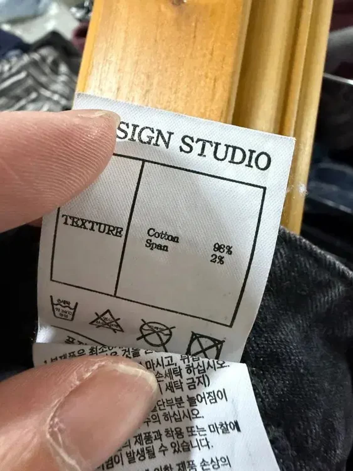 A2645 [ MATIN KIM ] 마뗑킴 청바지 [ SIZE: S ] 상품이미지7