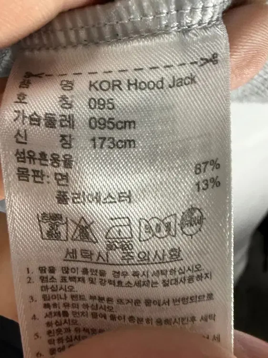 A2626 [ ADIDAS ] 아디다스 후드 집업 [ SIZE: 95 ] 상품이미지7