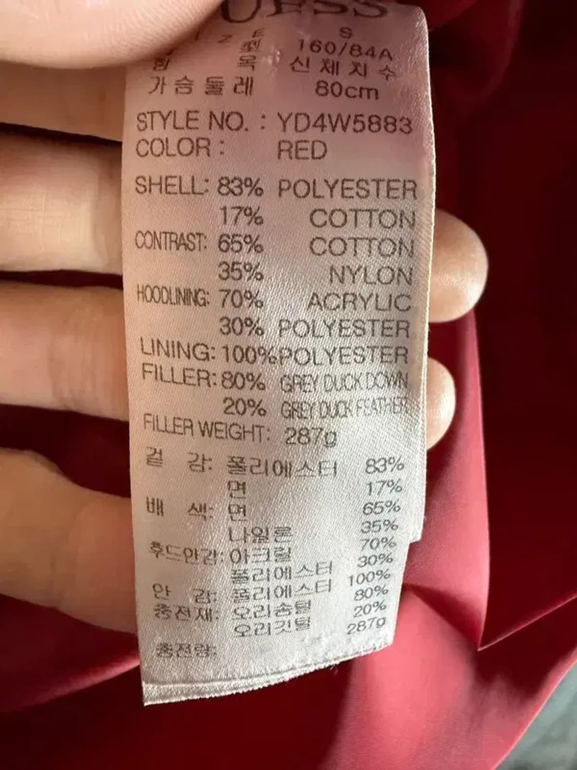 A2622 [ GUESS ] 게스 패딩 [ SIZE: S ] 상품이미지7