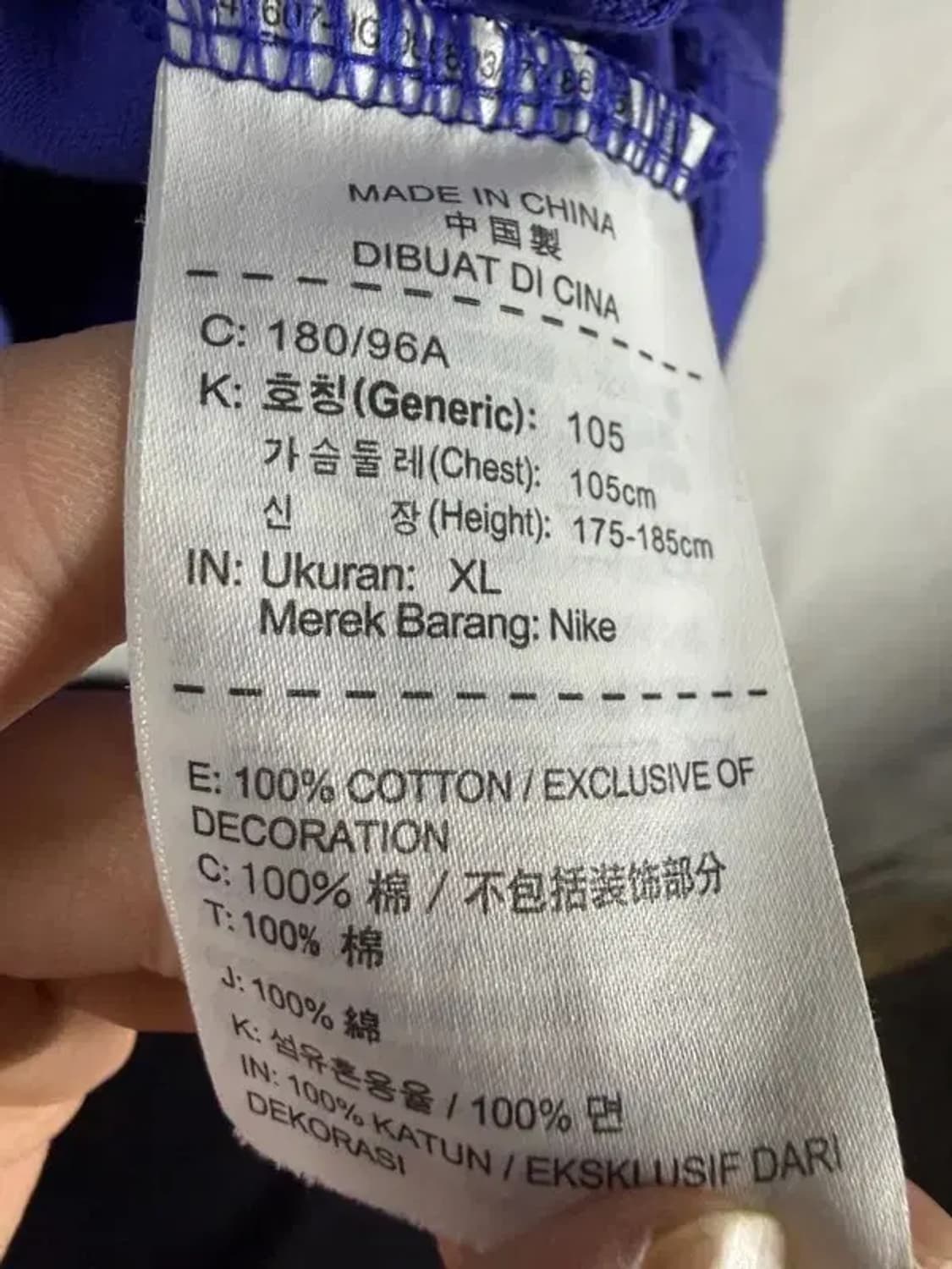 A2636 [ NIKE ] 나이키 긴팔 티 [ SIZE: XL ] 상품이미지8