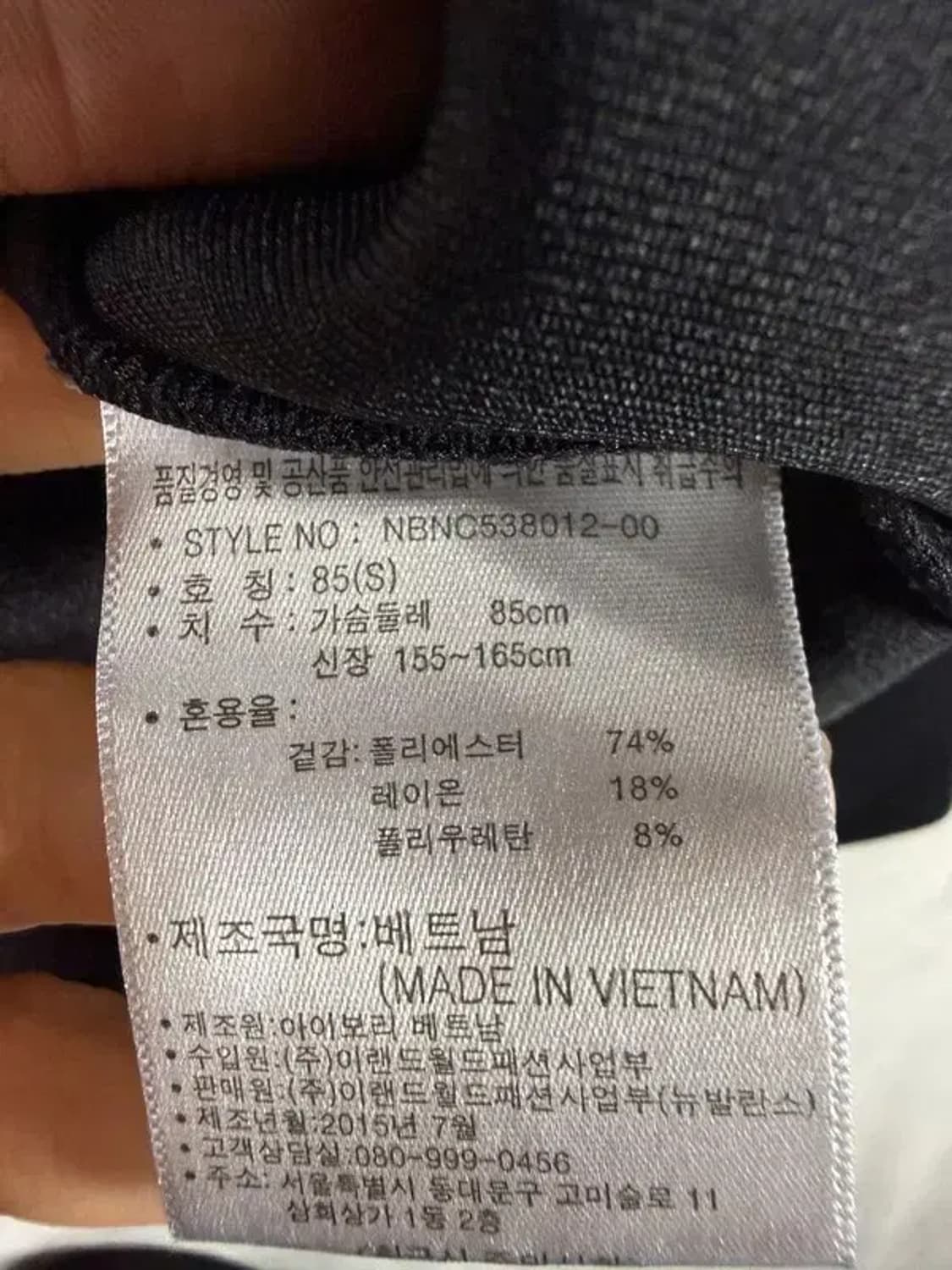 A2637 뉴발란스 맨투맨 [ SIZE: S ] 상품이미지7