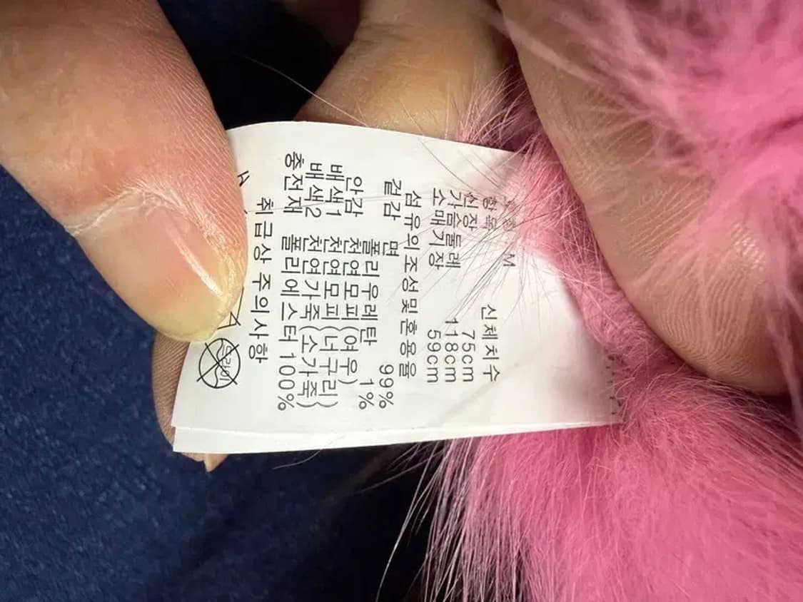 A2633 [ FURPLAY ] 퍼플레이 코트 [ SIZE: M ] 상품이미지7