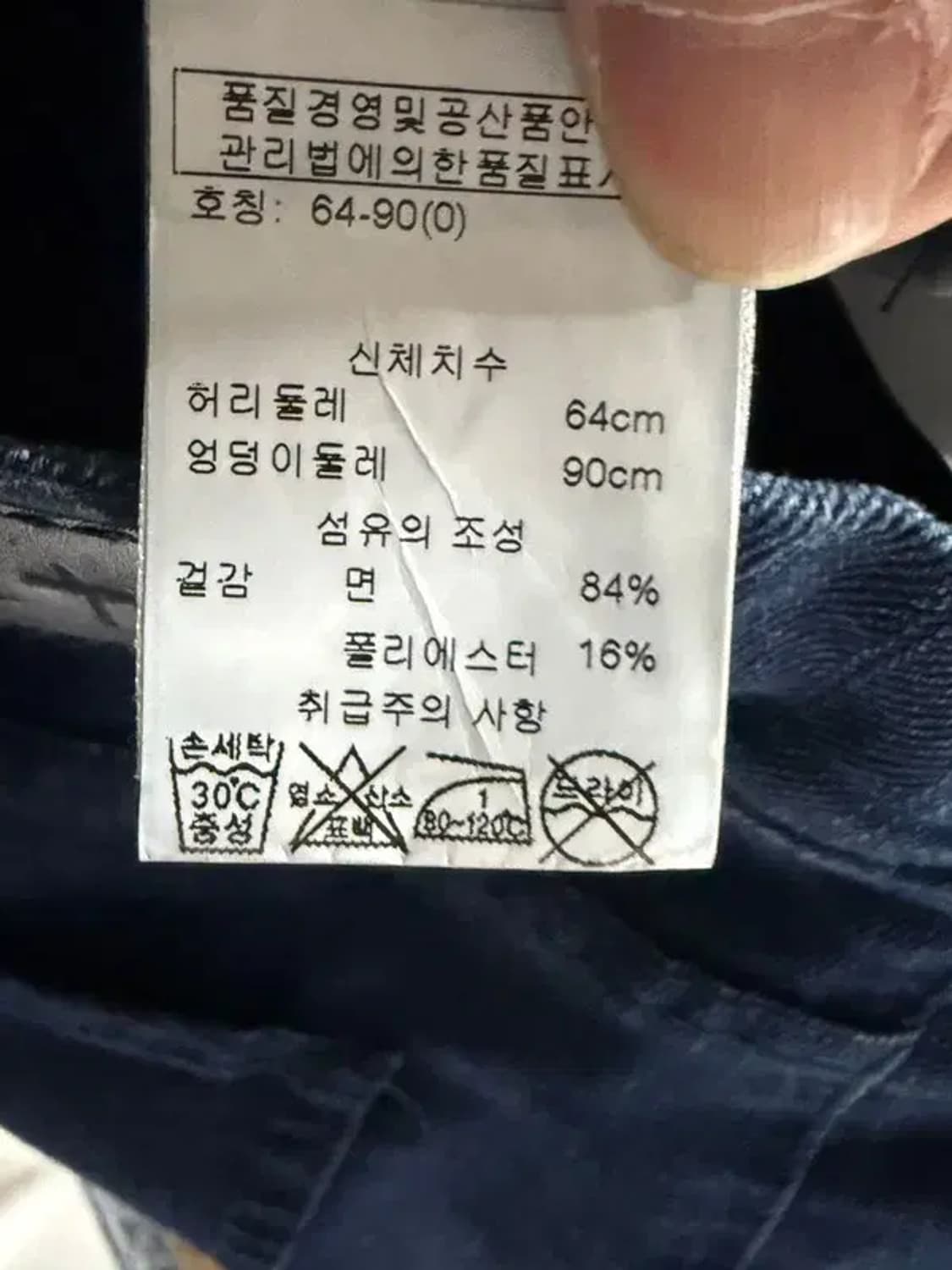 A2648 아르마니 익스체인지 청바지 [ SIZE: 0 ] 상품이미지7