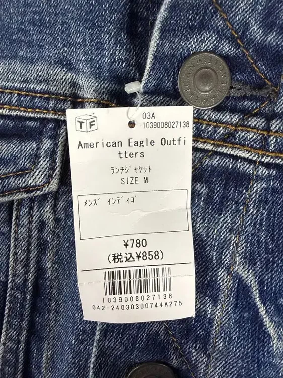A2633 새상품 아메리칸이글 청자켓 [ SIZE: M ] 상품이미지7