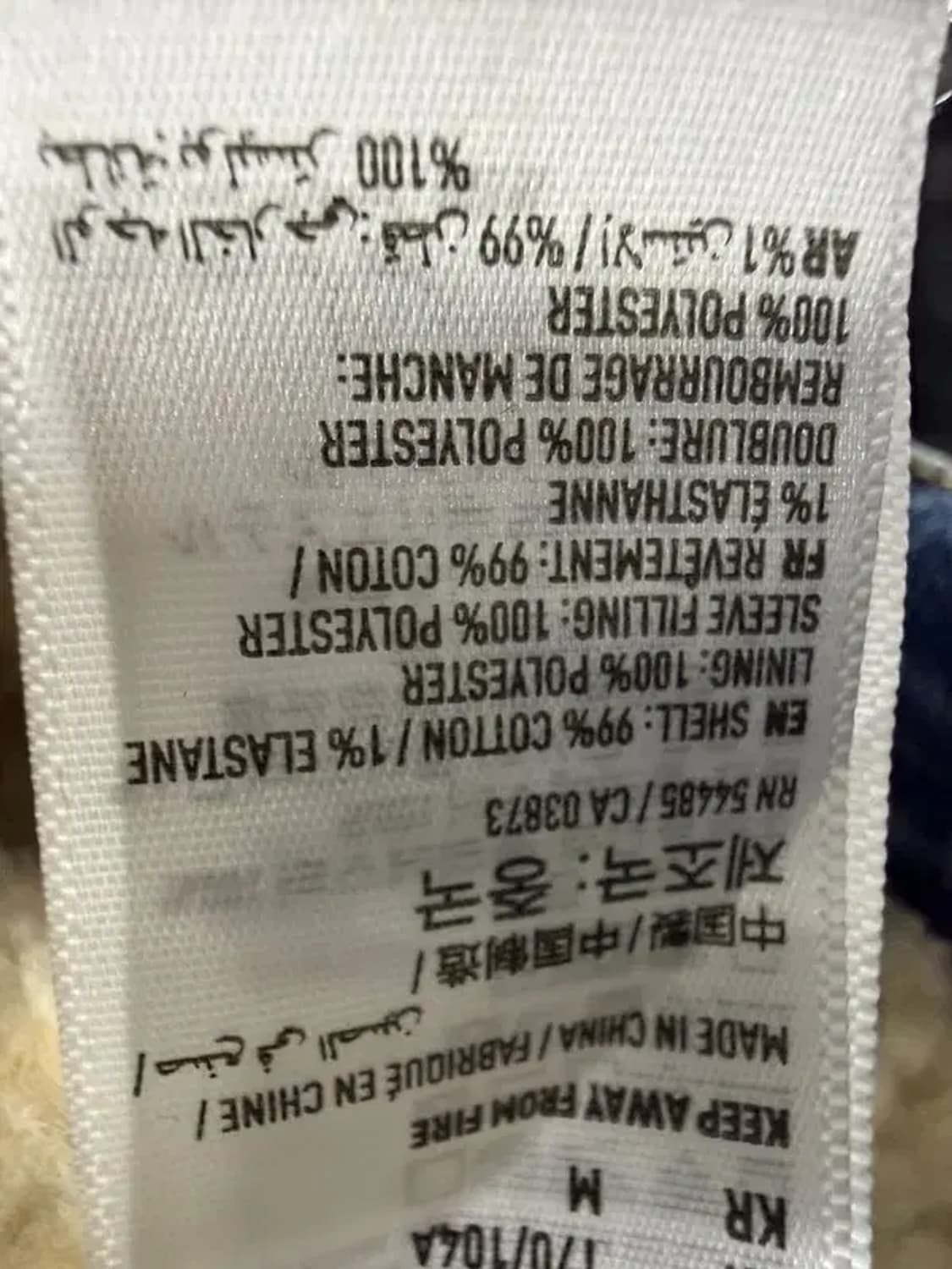 A2633 새상품 아메리칸이글 청자켓 [ SIZE: M ] 상품이미지8