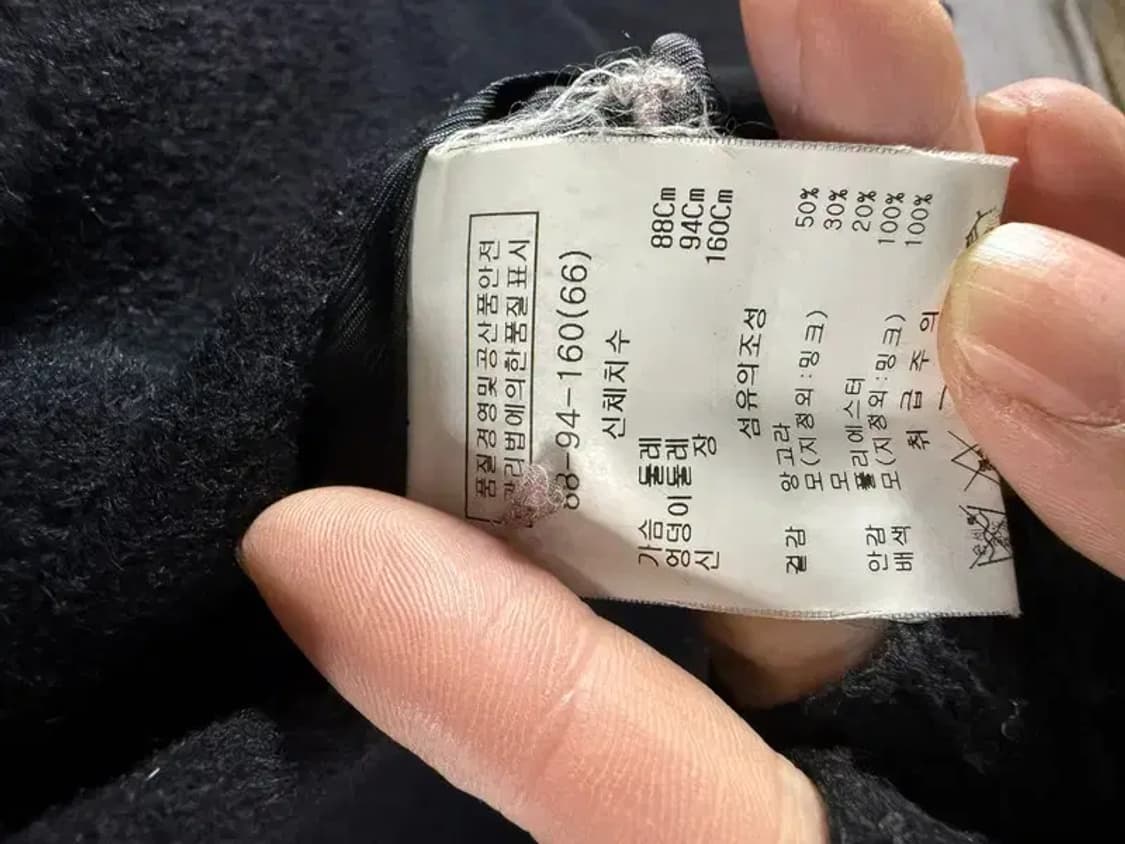 A2610 쉬즈미스 앙고라 코트 [ SIZE:160 ] 상품이미지7