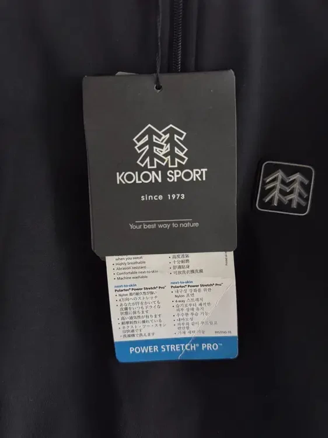 A2632  KOLON  새상품 코오롱 긴팔 티 [ SIZE: 90 ] 상품이미지7