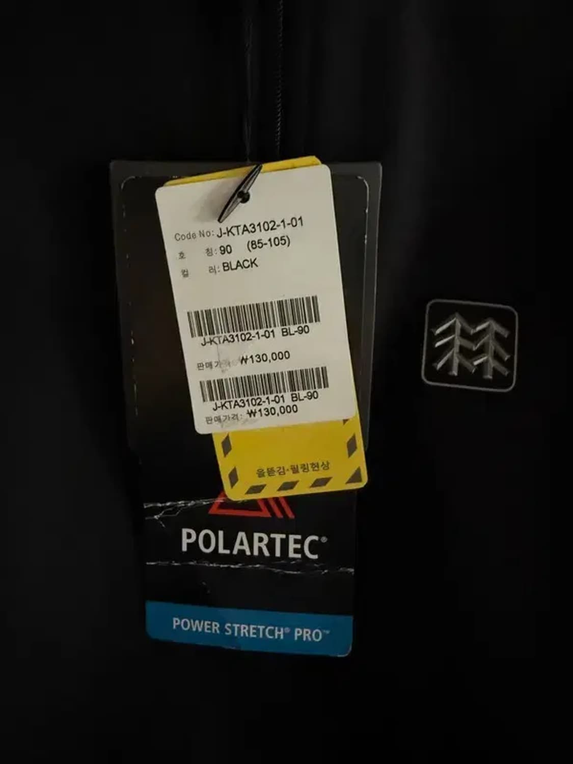 A2632  KOLON  새상품 코오롱 긴팔 티 [ SIZE: 90 ] 상품이미지9