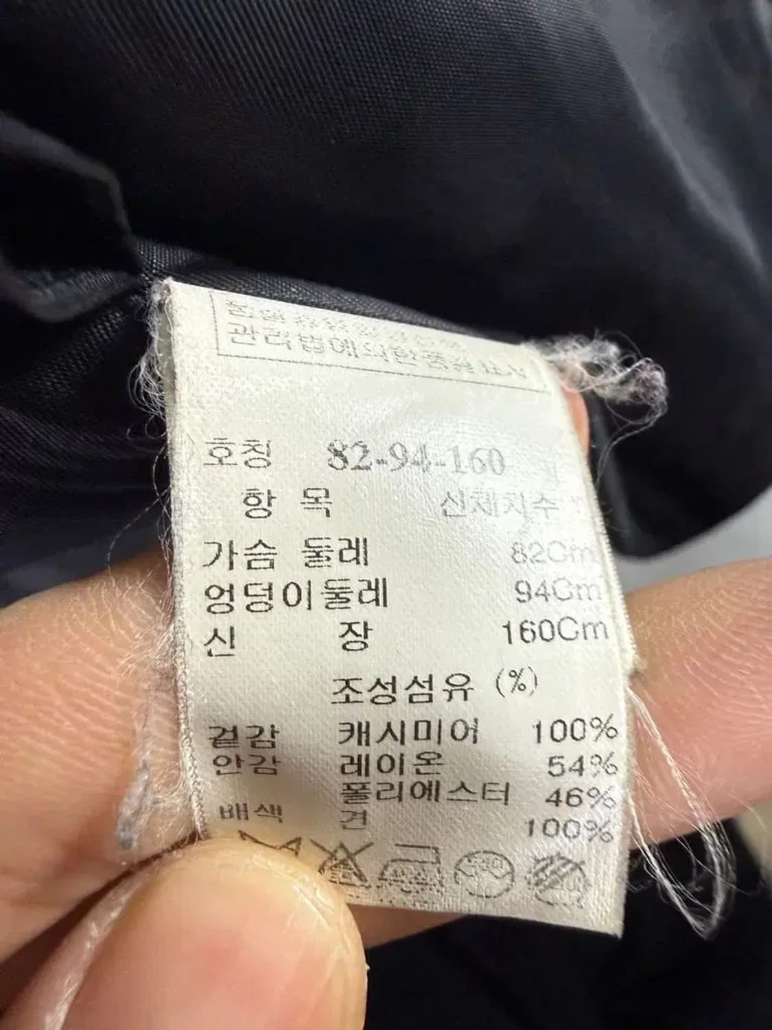 A2657 [ MINE ] 한섬 마인 캐시미어 코트 [ 160 ] 상품이미지7