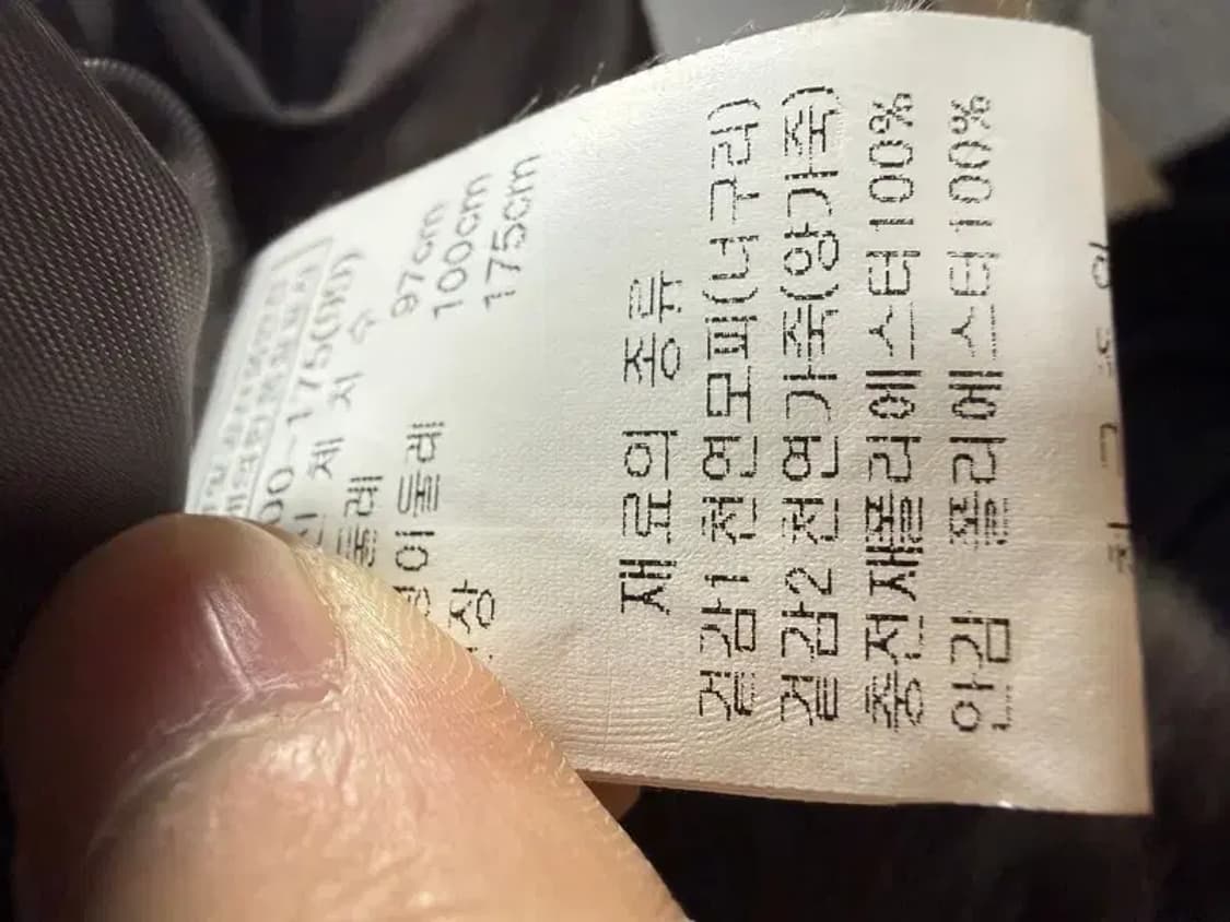 A2662 [ HASSTIGE ] 양가죽 털코트 [ SIZE: 99 ] 상품이미지7