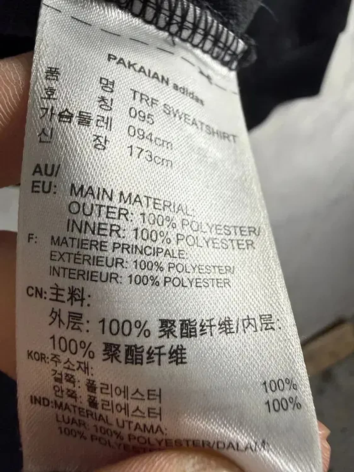 A2697 [ ADIDAS ] 아디다스 맨투맨 [ SIZE: 95 ] 상품이미지7