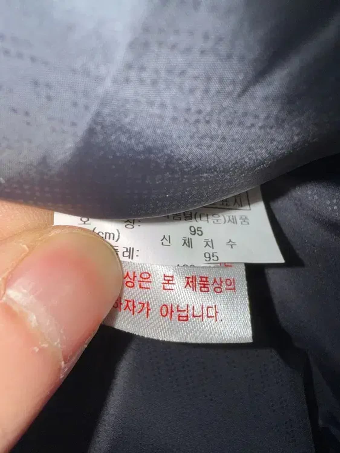 A2668 [ MILLET ] 밀레 패딩 [ SIZE: 95 ] 상품이미지7